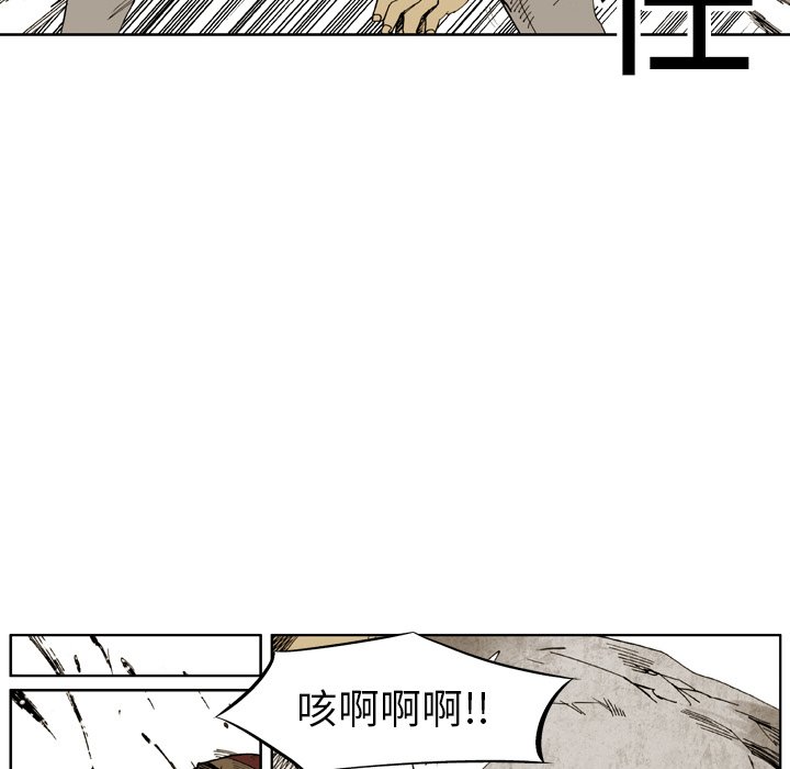 第6話 - 第57张