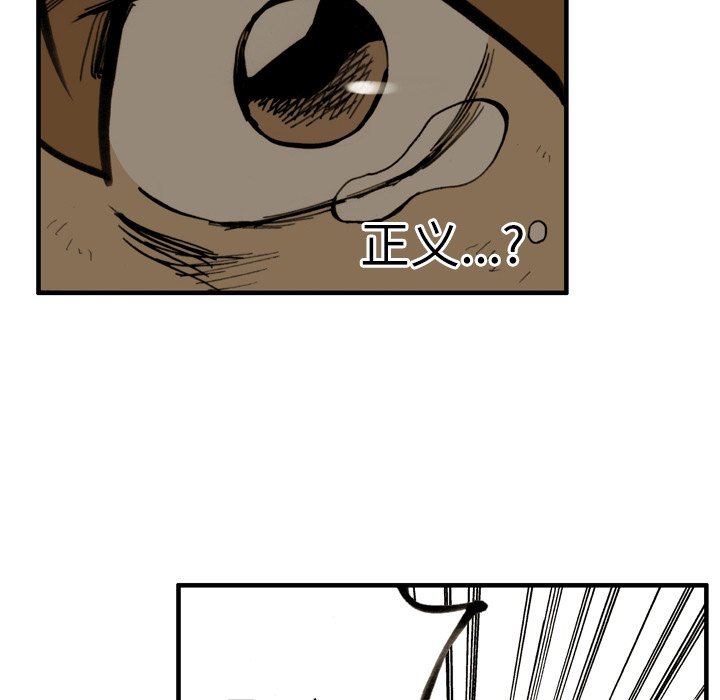 第6話 - 第59张