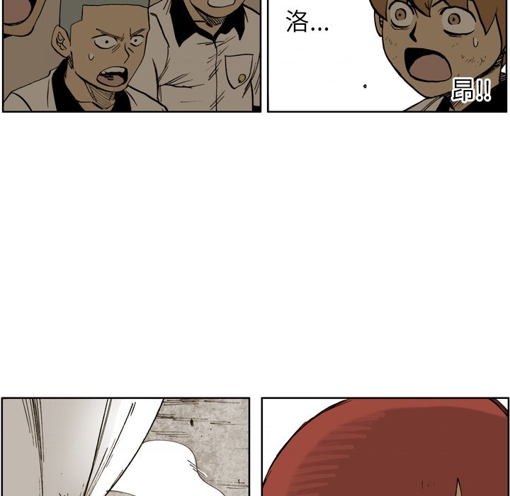 第6話 - 第6张