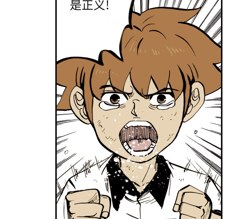 第6話 - 第60张