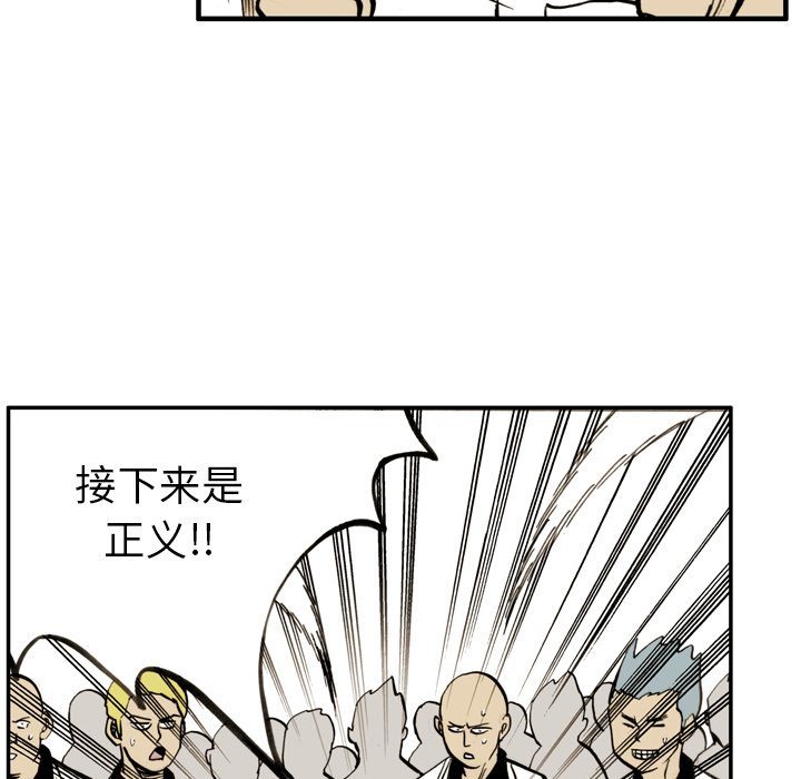 第6話 - 第61张