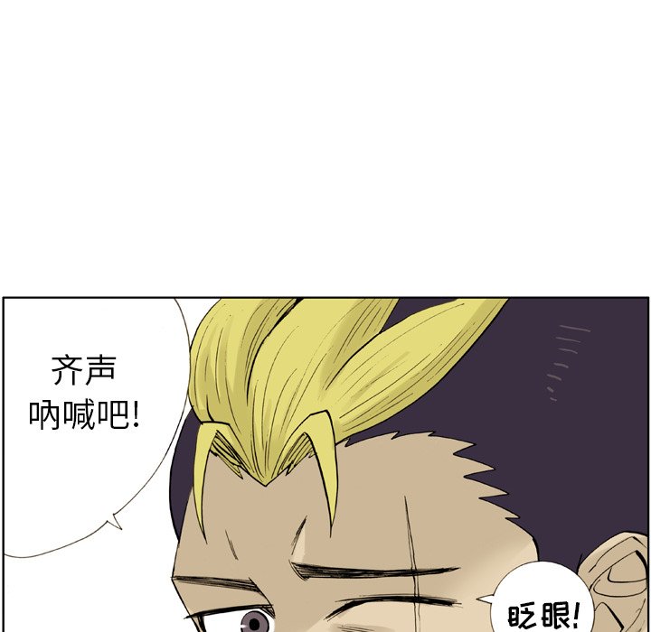 第6話 - 第70张