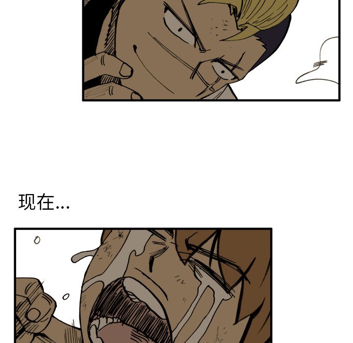 第6話 - 第77张