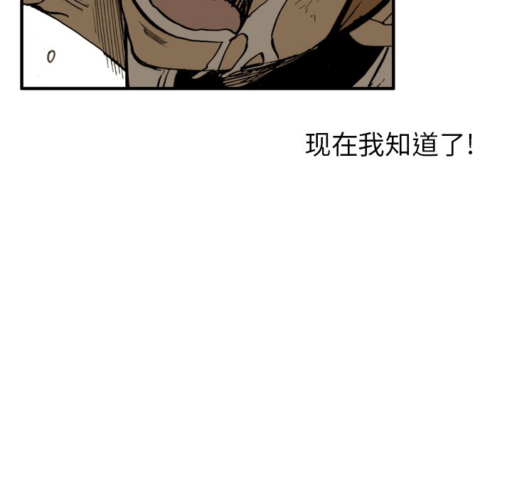 第6話 - 第78张