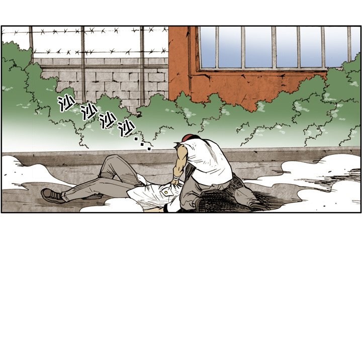 第6話 - 第8张