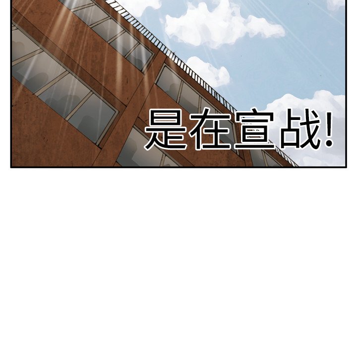 第6話 - 第80张