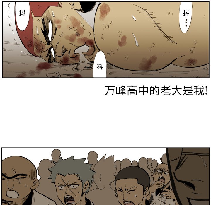 第6話 - 第81张