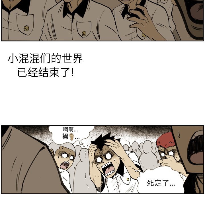 第6話 - 第82张