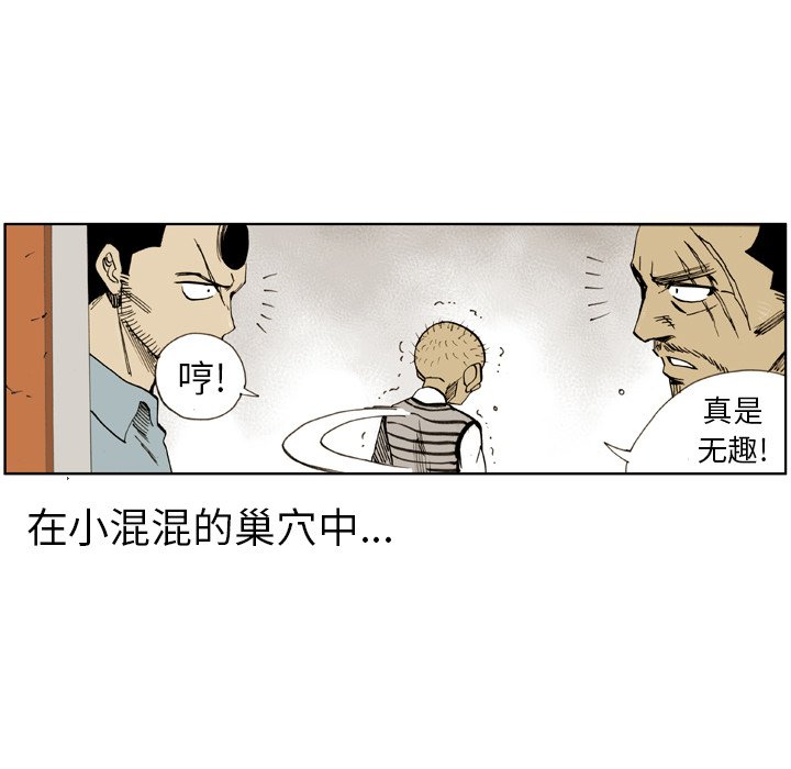 第6話 - 第83张