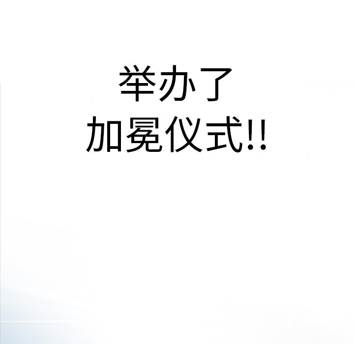 第6話 - 第86张