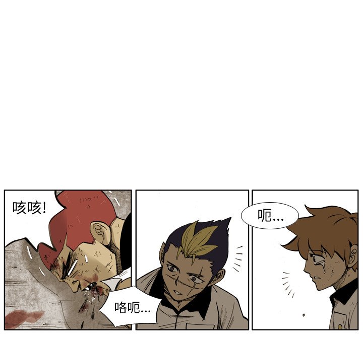 第6話 - 第88张