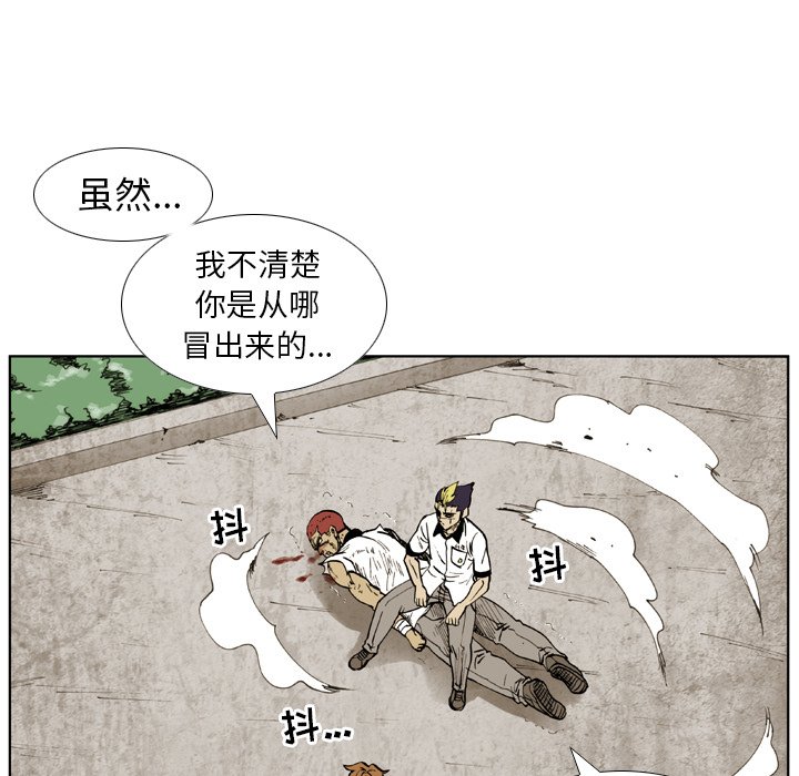 第6話 - 第89张