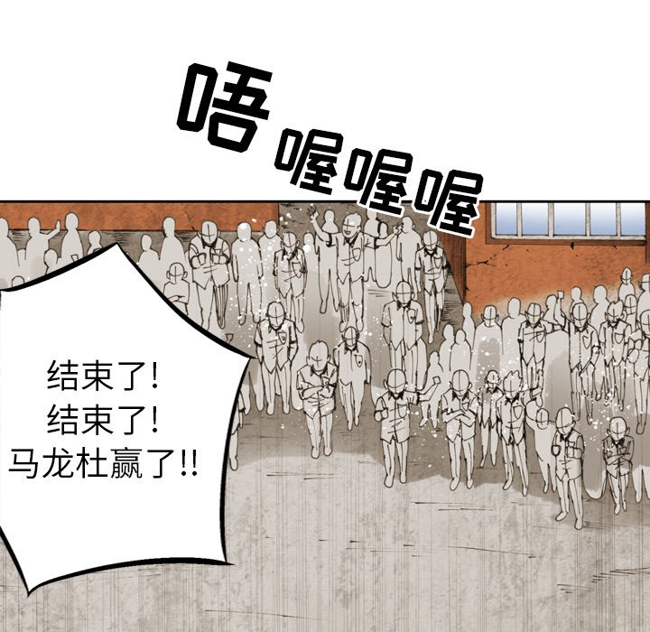 第6話 - 第9张