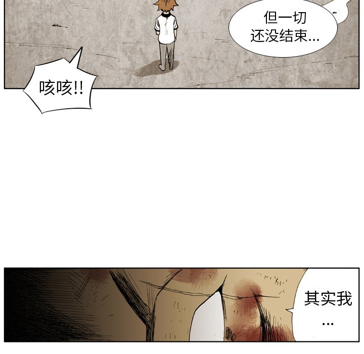 第6話 - 第90张