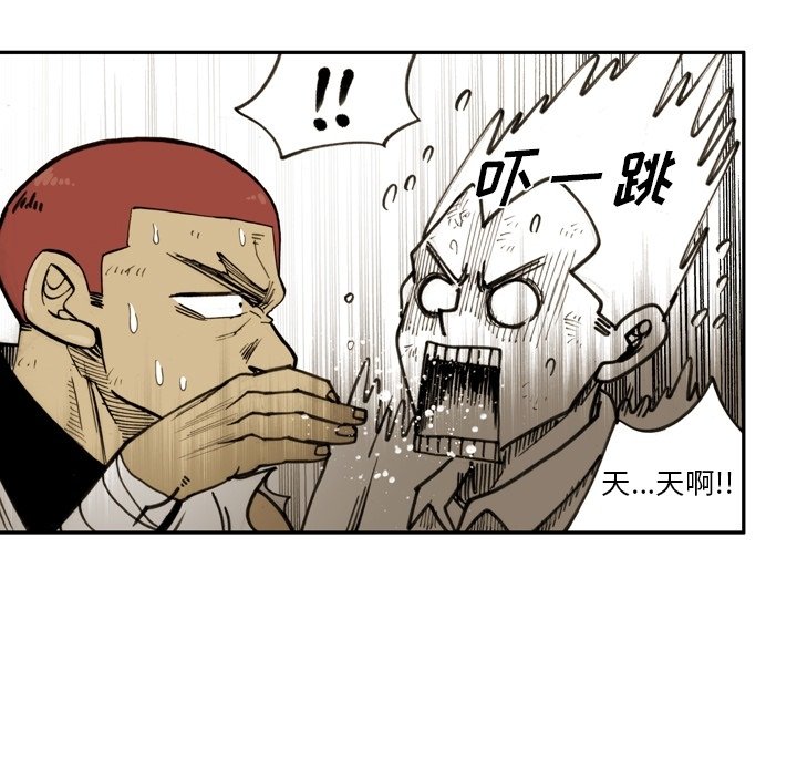 第60話 - 第12张