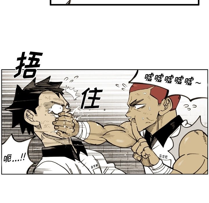 第60話 - 第14张