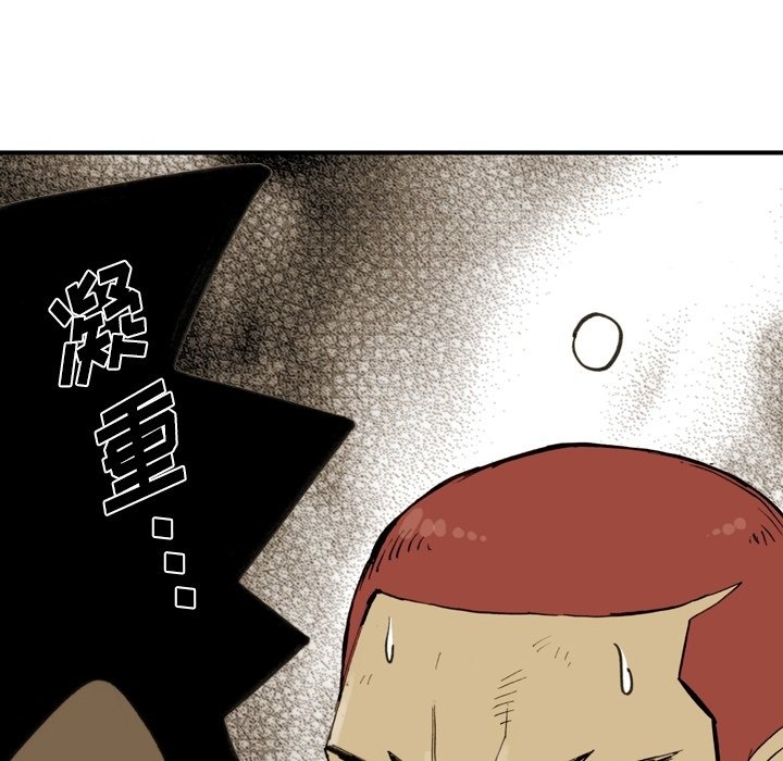第60話 - 第16张