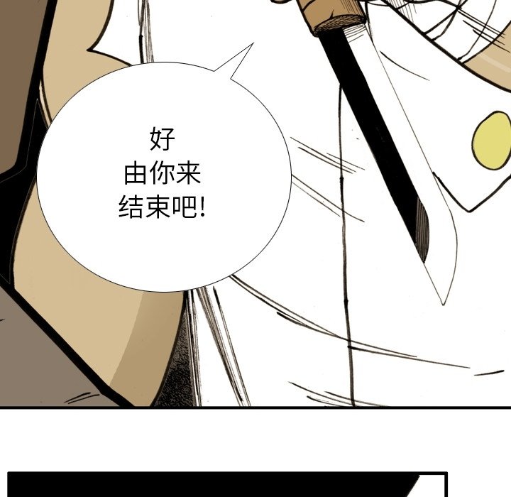 第60話 - 第18张