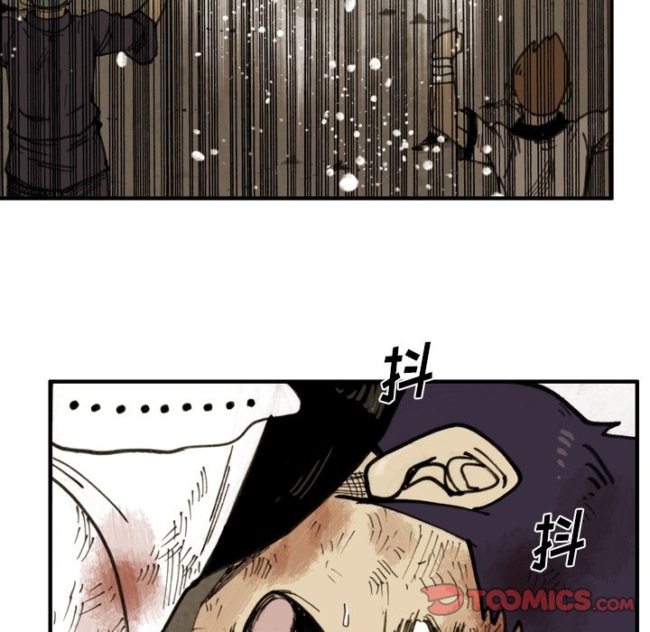 第60話 - 第25张