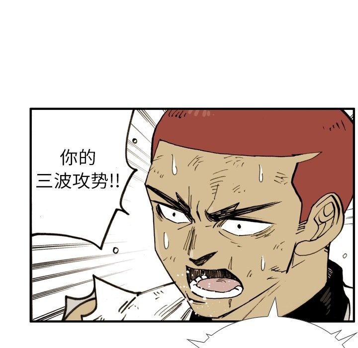 第60話 - 第28张