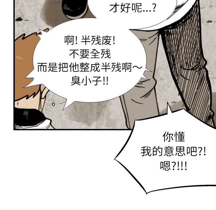 第60話 - 第32张
