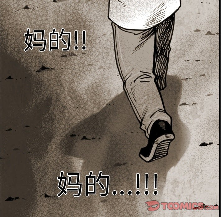 第60話 - 第39张