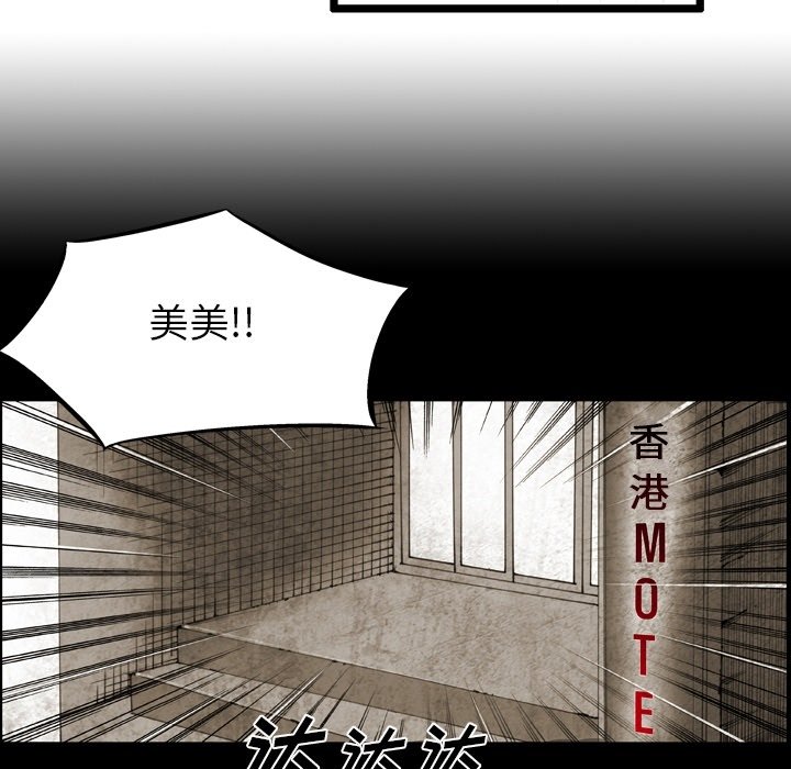 第60話 - 第46张