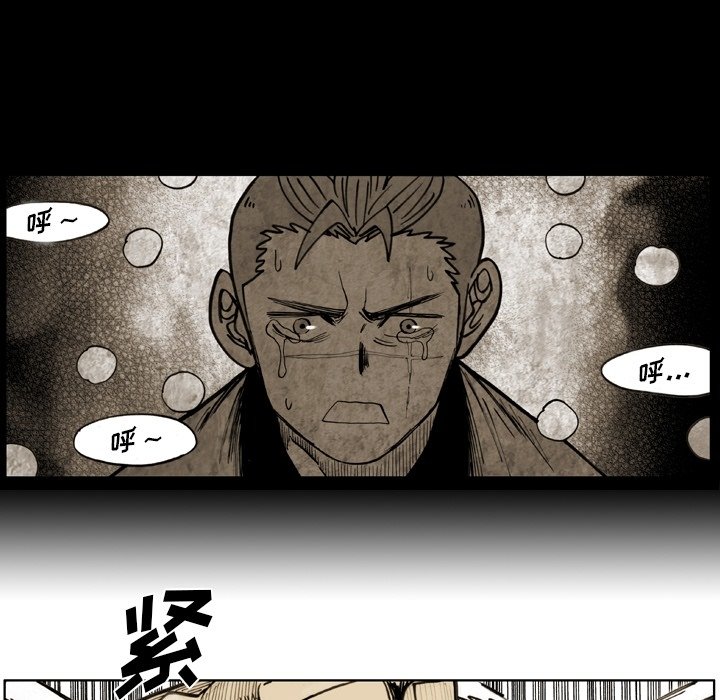 第60話 - 第54张