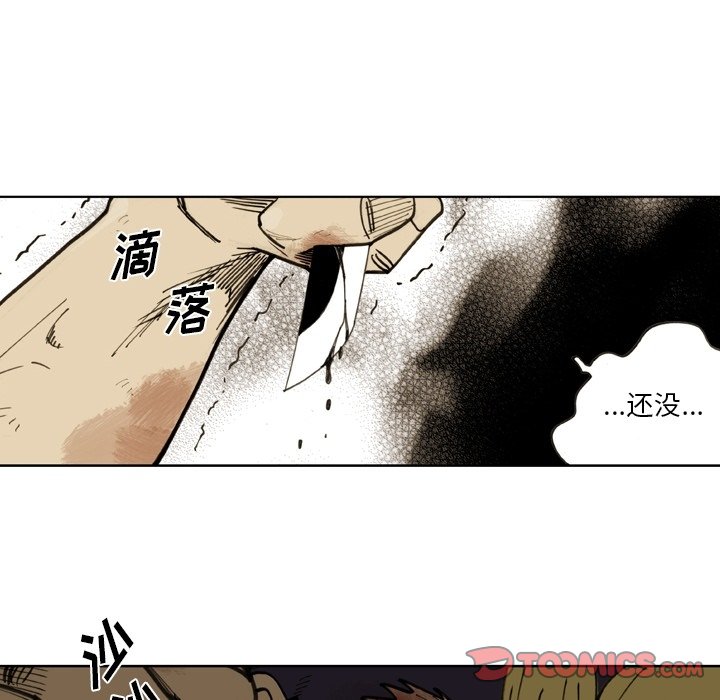 第60話 - 第57张