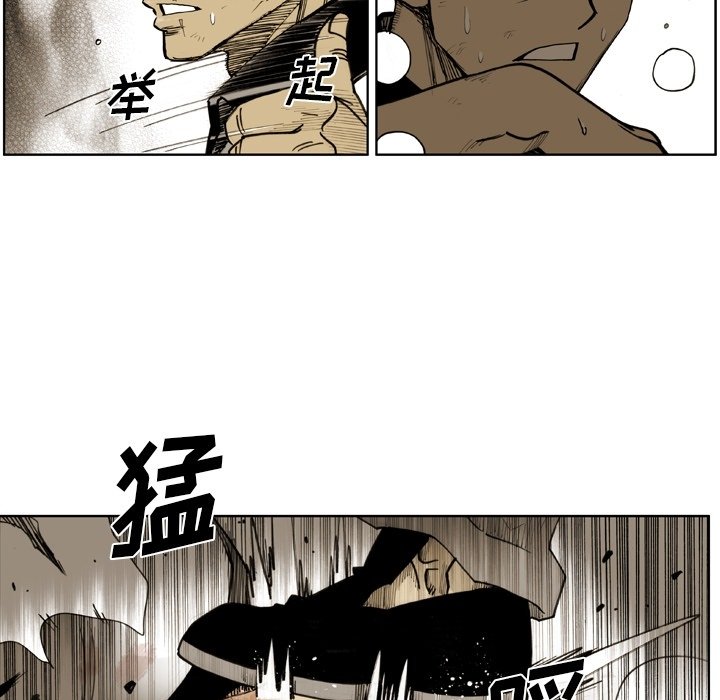 第60話 - 第6张