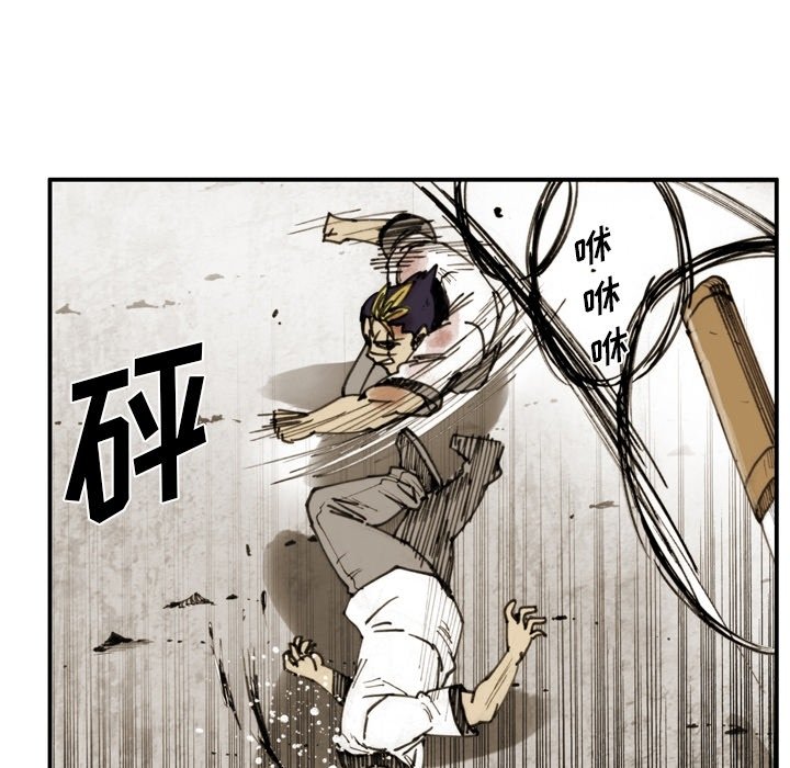 第60話 - 第60张