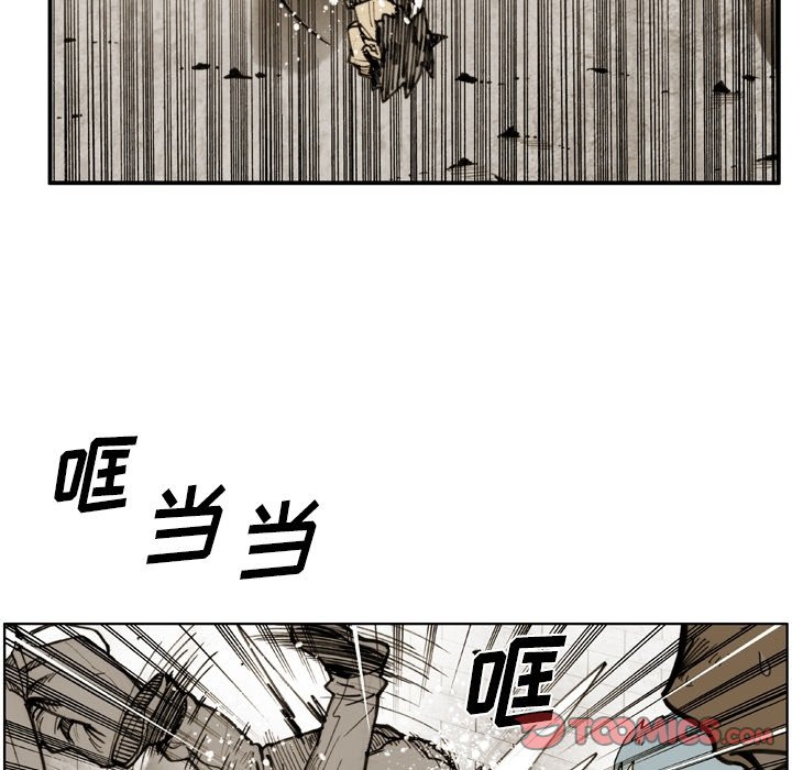 第60話 - 第61张