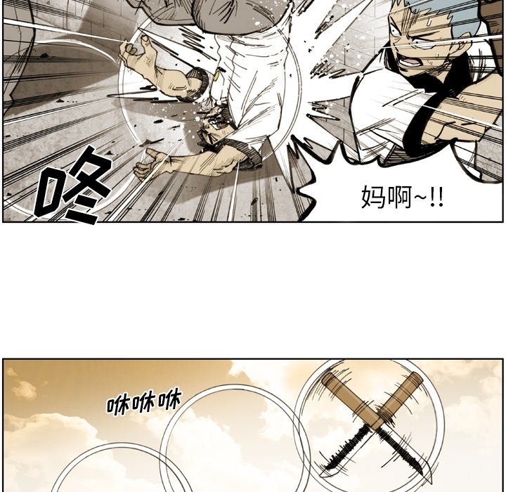 第60話 - 第62张