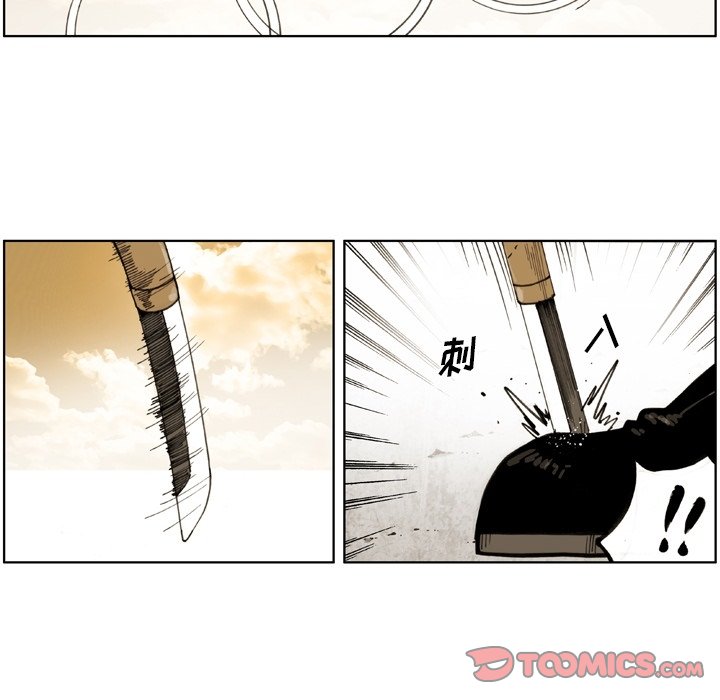 第60話 - 第63张
