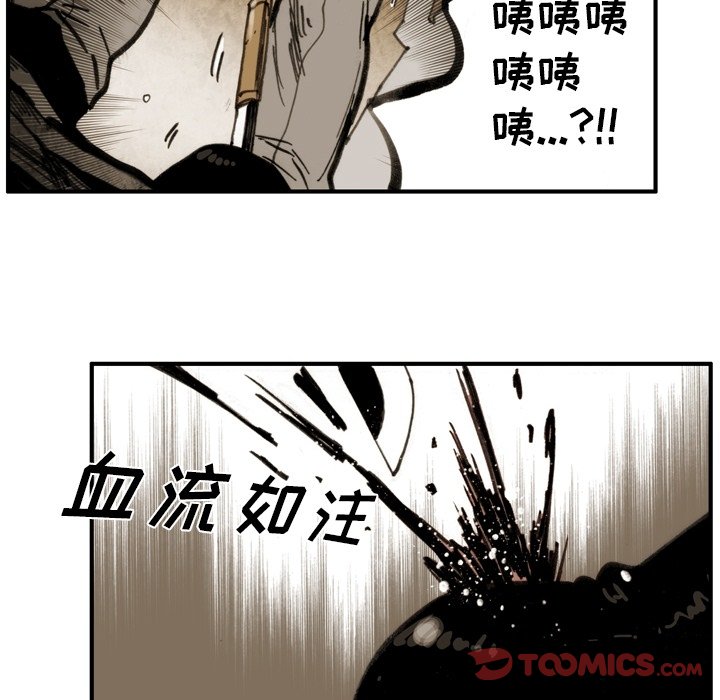 第60話 - 第65张