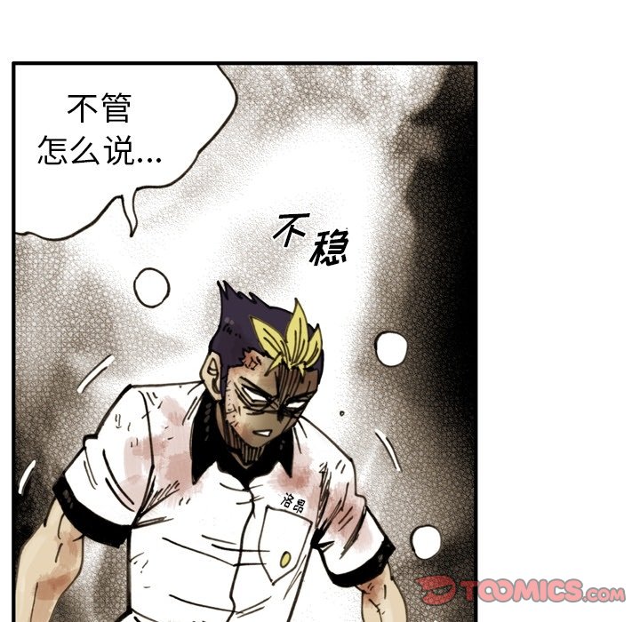 第60話 - 第69张