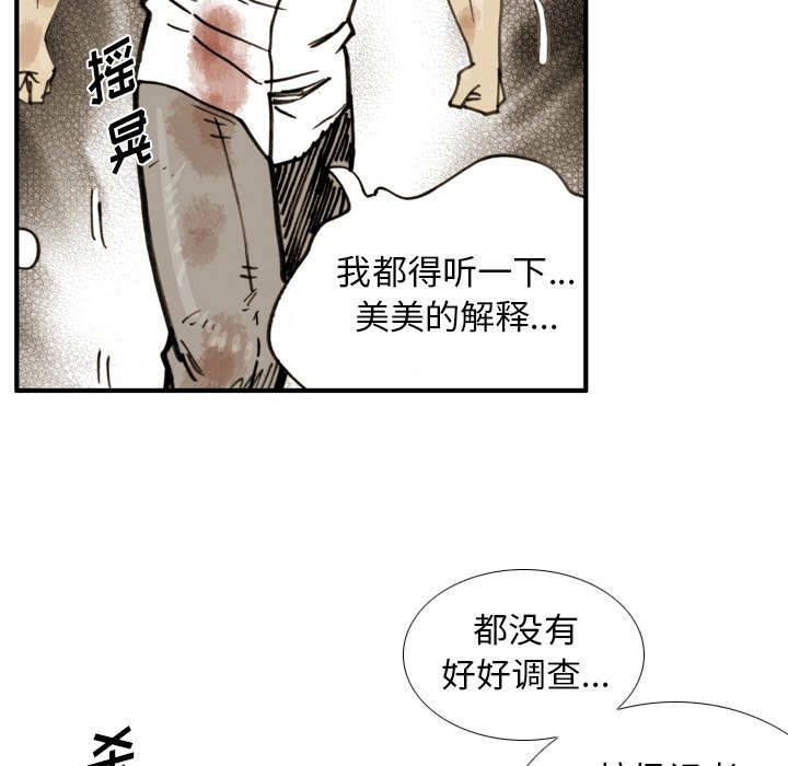 第60話 - 第70张