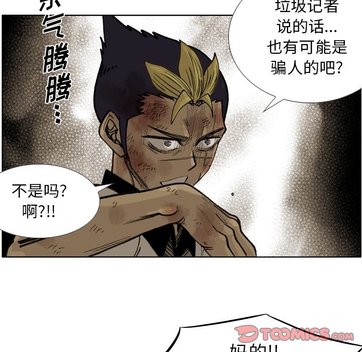 第60話 - 第71张