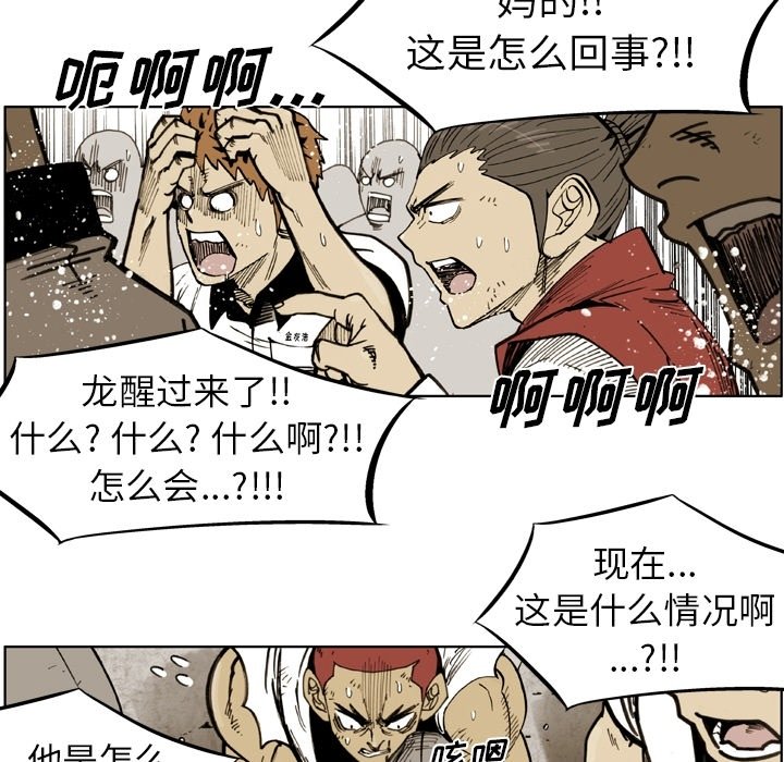 第60話 - 第72张