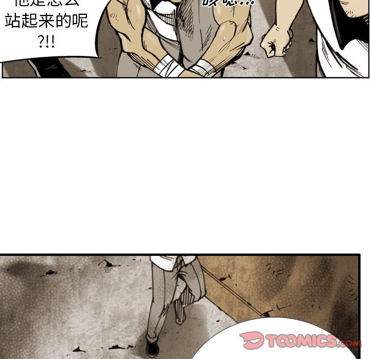 第60話 - 第73张