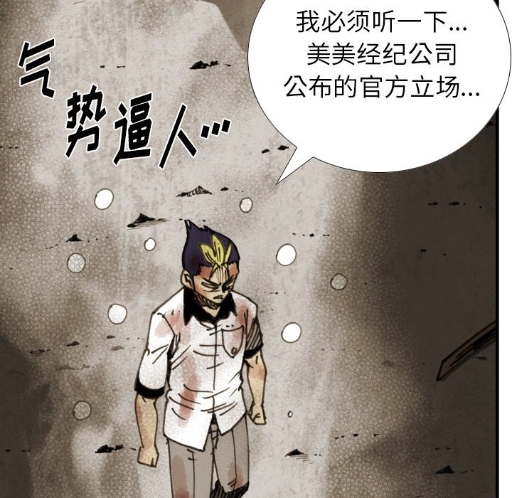 第60話 - 第74张