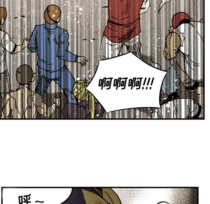 第60話 - 第76张