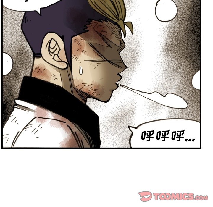 第60話 - 第77张