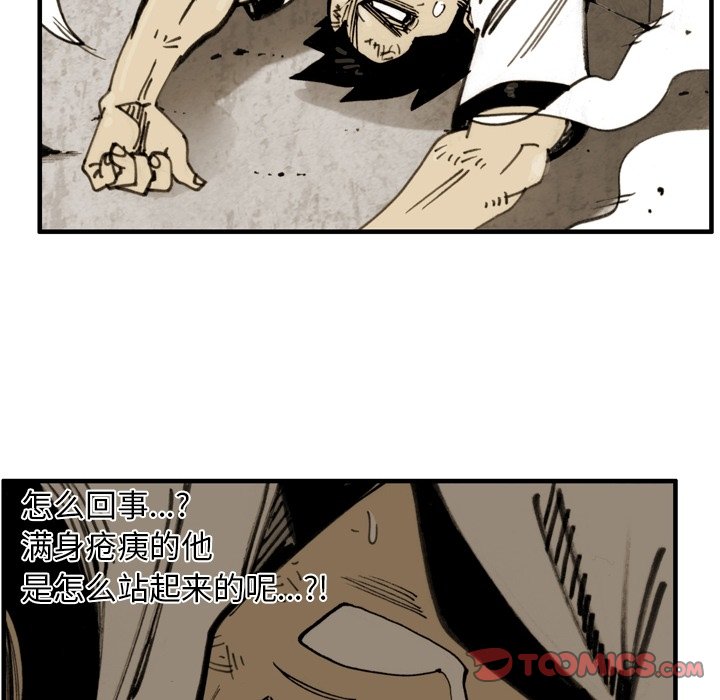 第60話 - 第79张