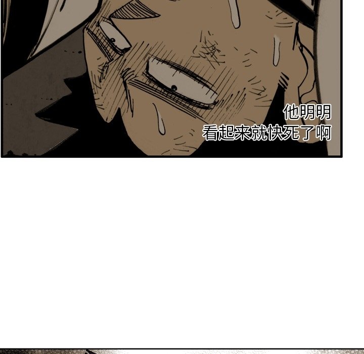 第60話 - 第80张