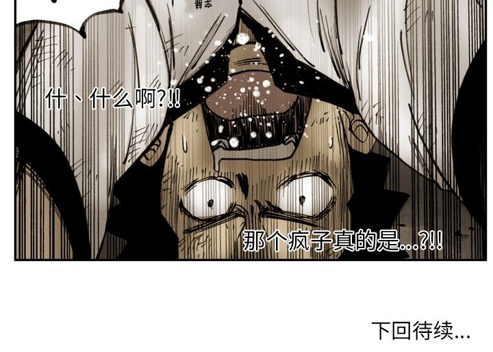 第60話 - 第84张