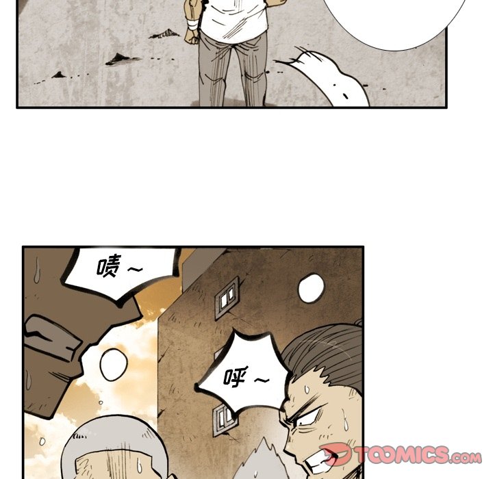 第60話 - 第9张