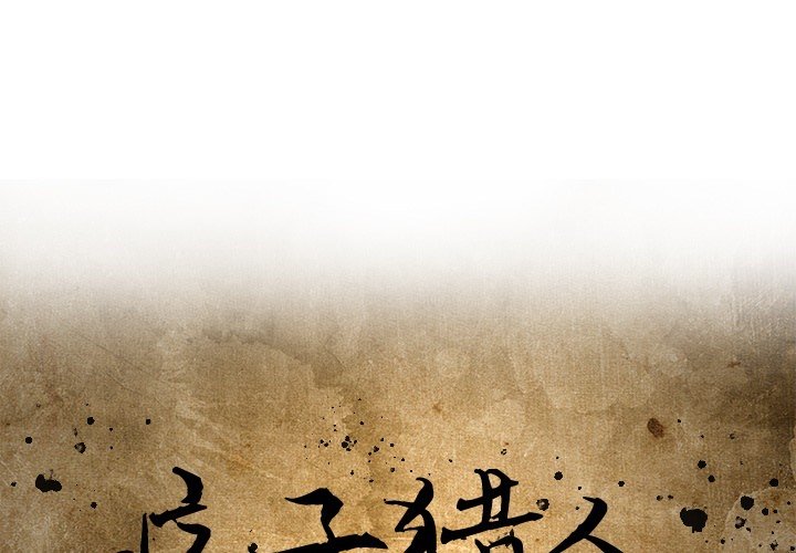 第61話 - 第0张