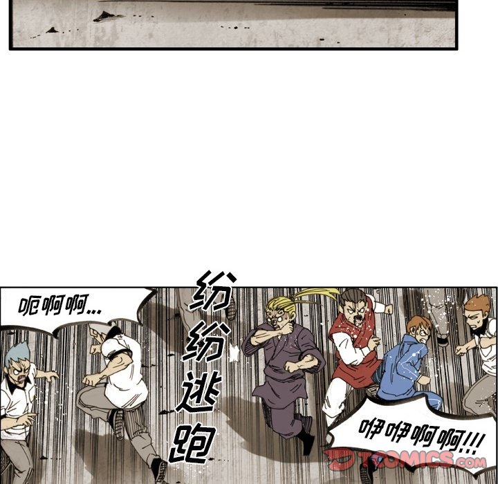 第61話 - 第11张
