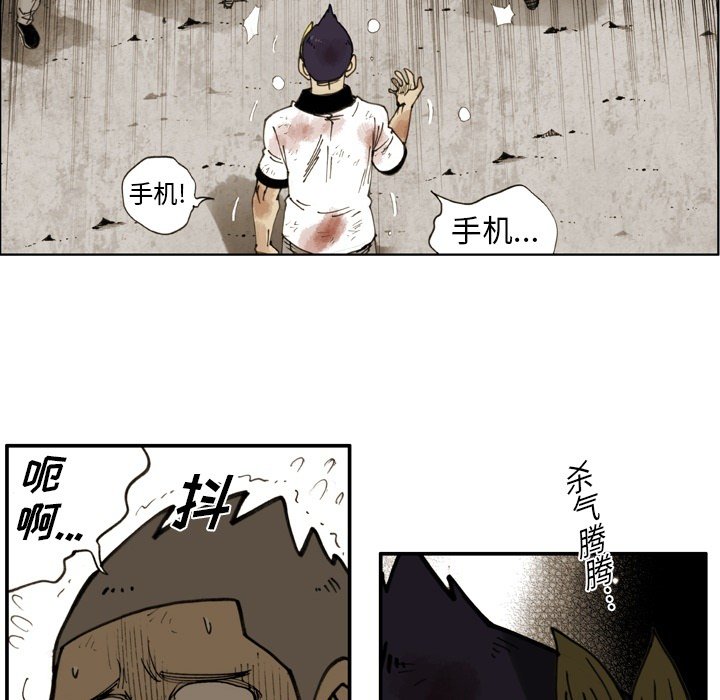 第61話 - 第12张